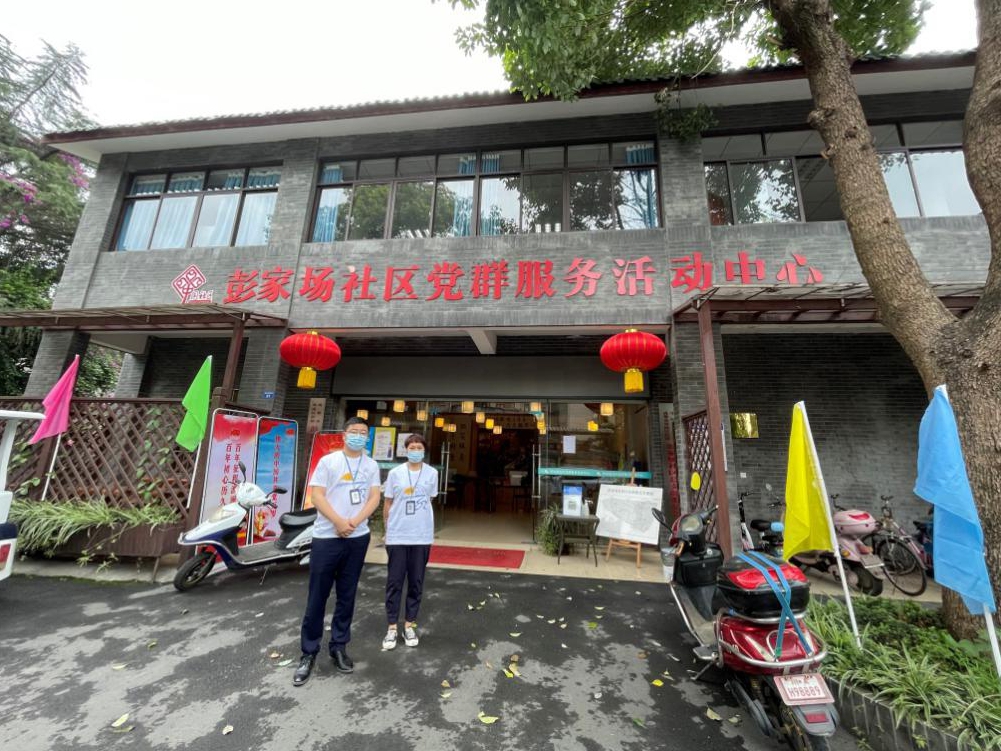 太平人寿成都中支开展保险宣传开放日活动(图4)