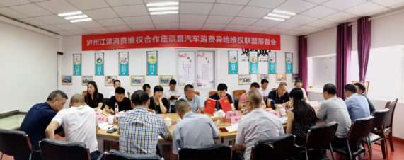 锂电池自燃维权纠纷 泸州、重庆两地市场监管局协调和解(图4)