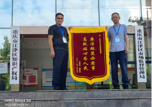 锂电池自燃维权纠纷 泸州、重庆两地市场监管局协调和解(图3)