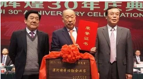 双汇废太子 曲折争产大戏影射多少豪门恩怨(图3)