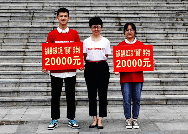 泸州：古蔺县为624位贫困大学生发放329.3万元助学金(图3)