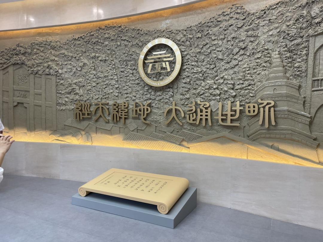 泸州职院多个基地揭牌，将打造科技创新综合体(图8)