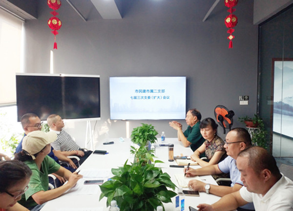 民建泸州市属二支部：支委会议开到会员企业去(图2)