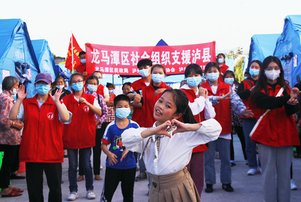 泸县地震赈灾现场 活跃着圆梦关爱志愿者身影(图1)