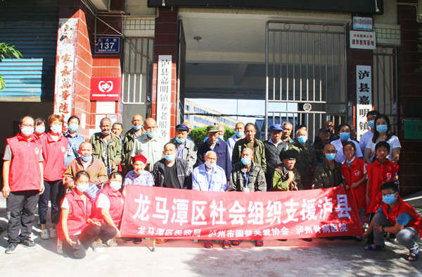 泸县地震赈灾现场 活跃着圆梦关爱志愿者身影(图4)