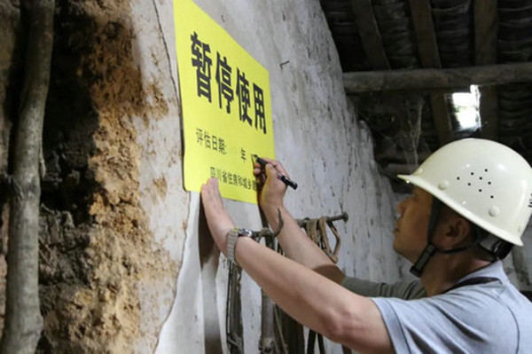 泸州住建：全面启动安全鉴定 保障受灾群众安全有序回迁(图3)