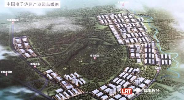 力科、快手等11家企业签约入驻泸州网信产业基地(图3)