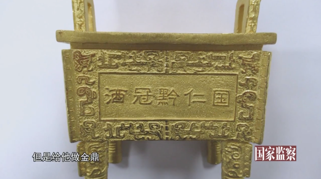 丁雄军用“五线”勾勒茅台发展新路 没袁仁国茅台照样运转(图8)