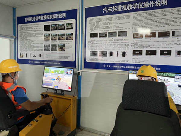 “外卖订单式”工地 云技术助力泸州住建“质量月”(图3)