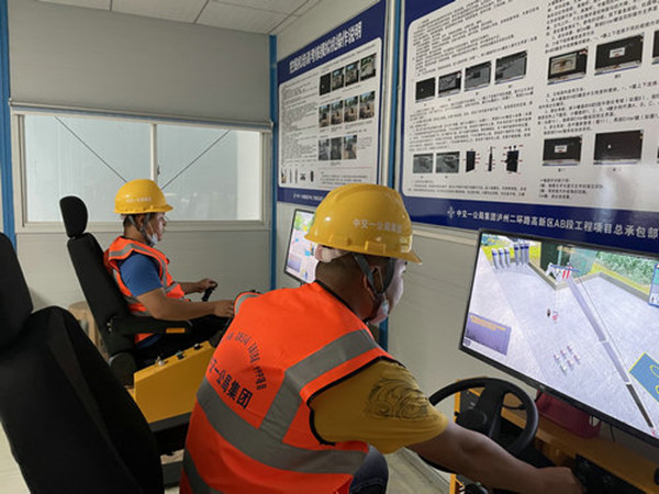 “外卖订单式”工地 云技术助力泸州住建“质量月”(图4)