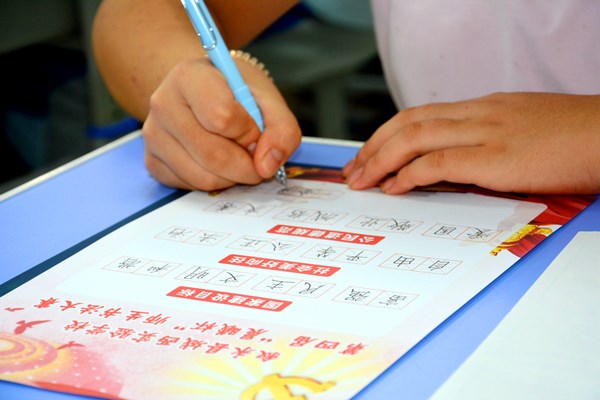 叙永县：迎国庆，千人同书社会主义核心价值观(图2)