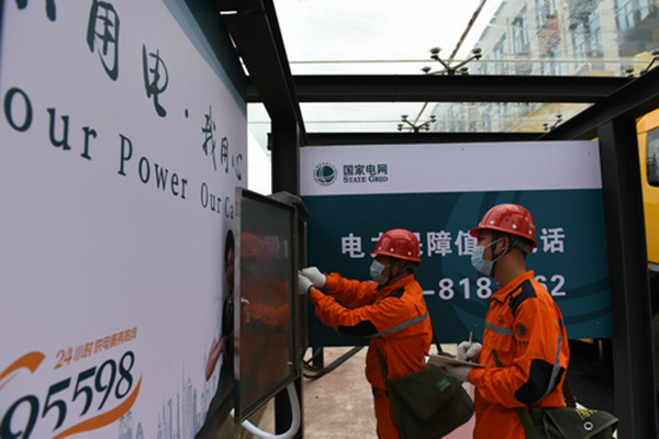 拧紧“安全阀” 泸州供电开展震后安置点隐患排查(图1)