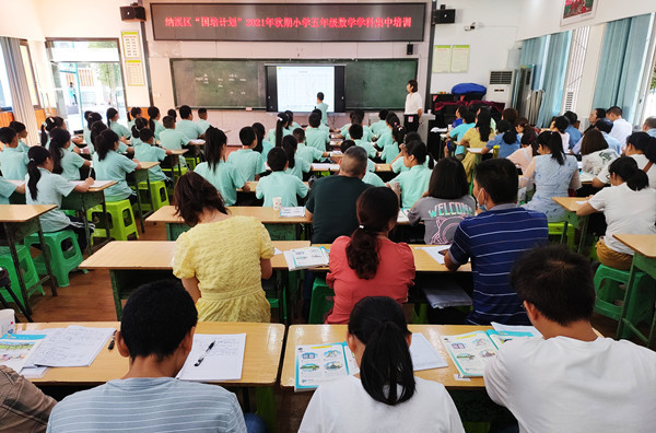 逸夫小学承办纳溪区2021年秋期小学五年级数学学科培训(图1)