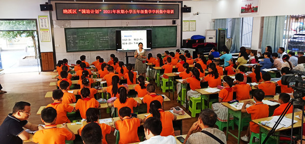 逸夫小学承办纳溪区2021年秋期小学五年级数学学科培训(图2)