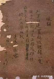 红军战士用茅台酒洗脚？这是关于长征最大的谣言(图12)