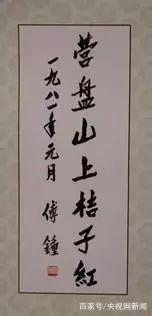 红军战士用茅台酒洗脚？这是关于长征最大的谣言(图13)