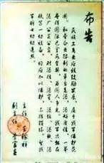 红军战士用茅台酒洗脚？这是关于长征最大的谣言(图19)