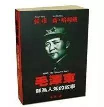 红军战士用茅台酒洗脚？这是关于长征最大的谣言(图27)