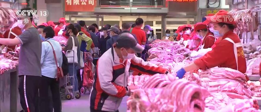 国庆期间百姓“米袋子”“菜篮子”品种丰富、供给有保障(图3)