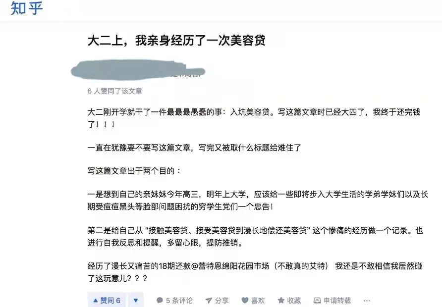 图片来源：知乎。