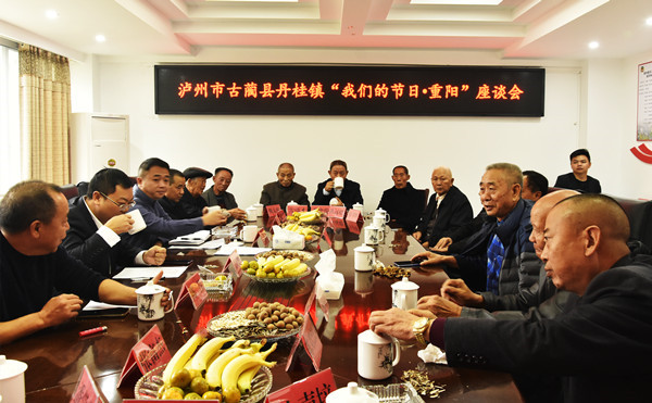 “莫道桑榆晚，更喜夕阳红”古蔺丹桂镇举行离退休干部座谈会(图4)