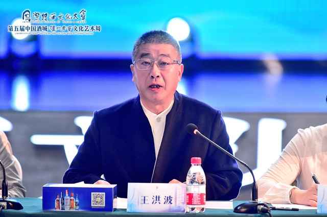 国际诗酒文化大会第三届新时代诗歌传媒论坛在泸州举行(图4)