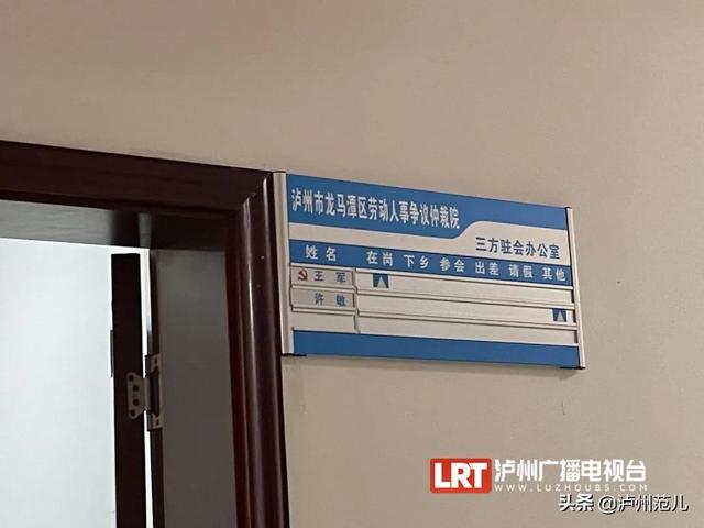 泸州美婴儿妇产医院拖欠员工工资？当事医院回应(图2)