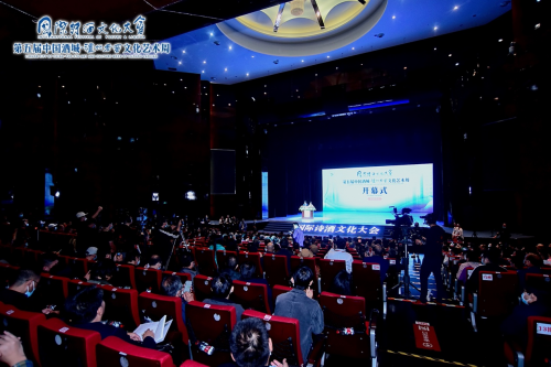 泸州老窖·国窖1573研究院正式成立(图1)