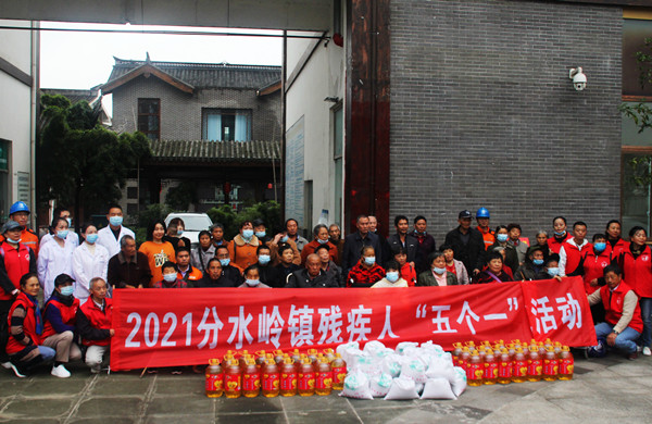 2021年泸州残疾人“五个一”文化系列活动在江阳分水岭启动(图4)